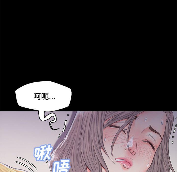 俏儿媳第38话