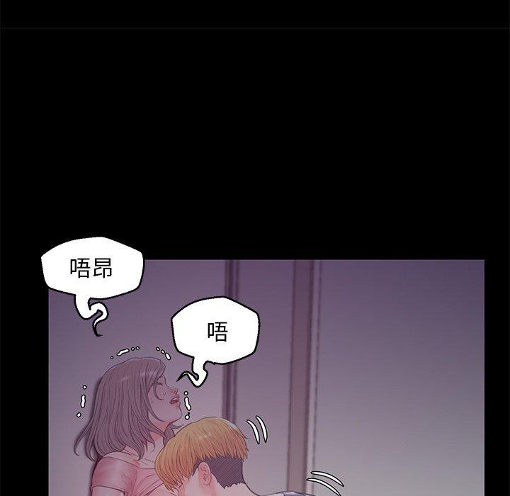 俏儿媳第38话