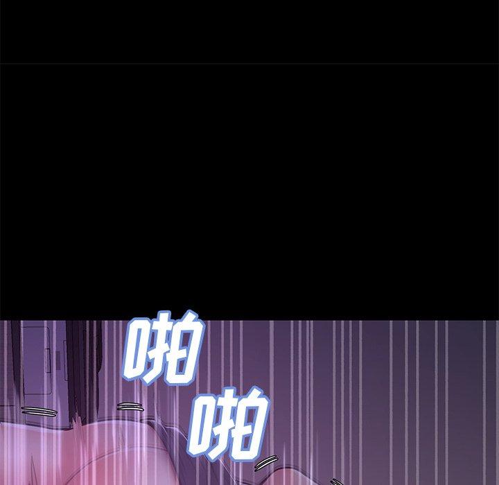 俏儿媳第38话