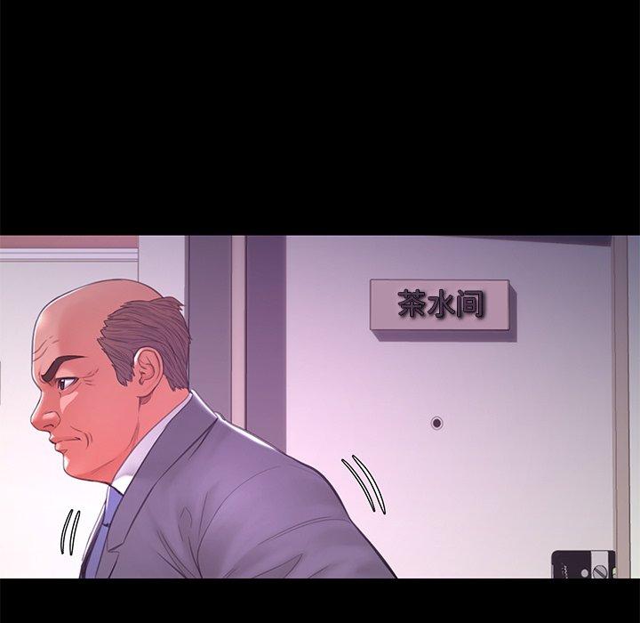 俏儿媳第38话