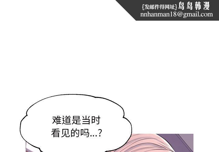 俏儿媳第39话