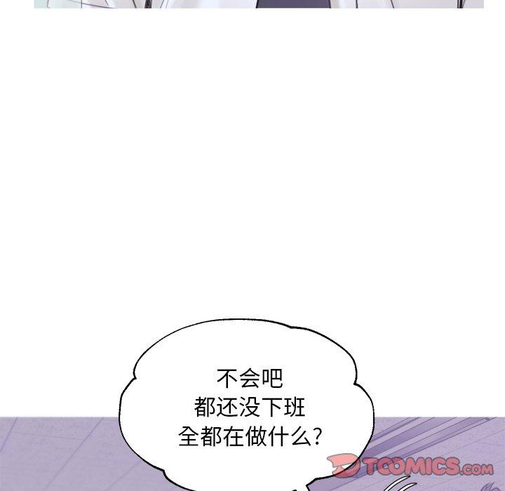 俏儿媳第39话