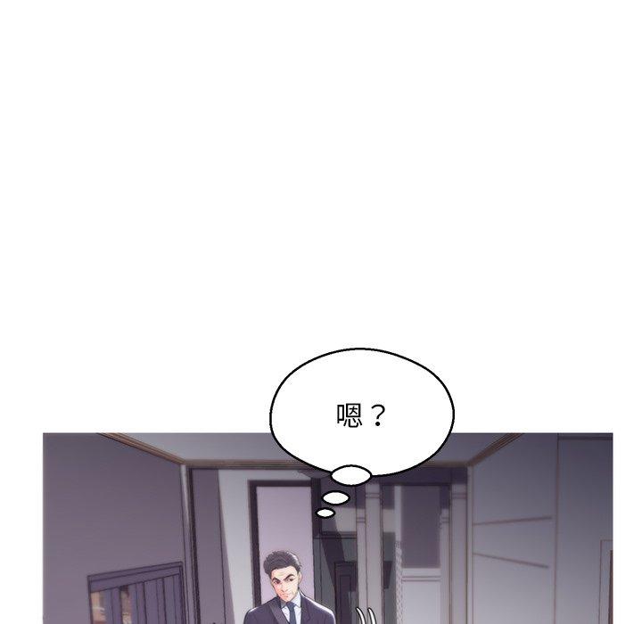 俏儿媳第39话