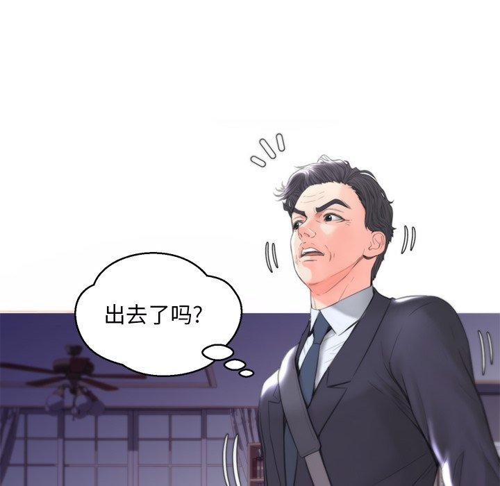 俏儿媳第39话