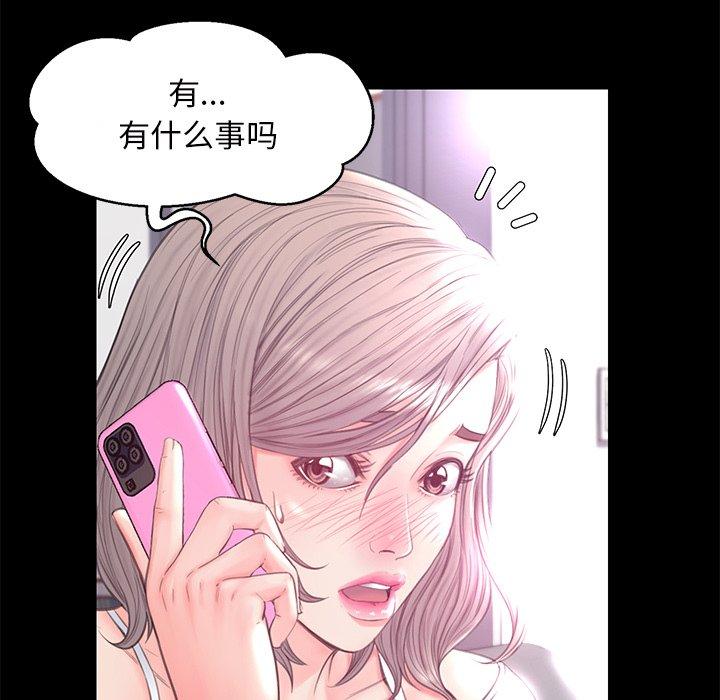 俏儿媳第39话