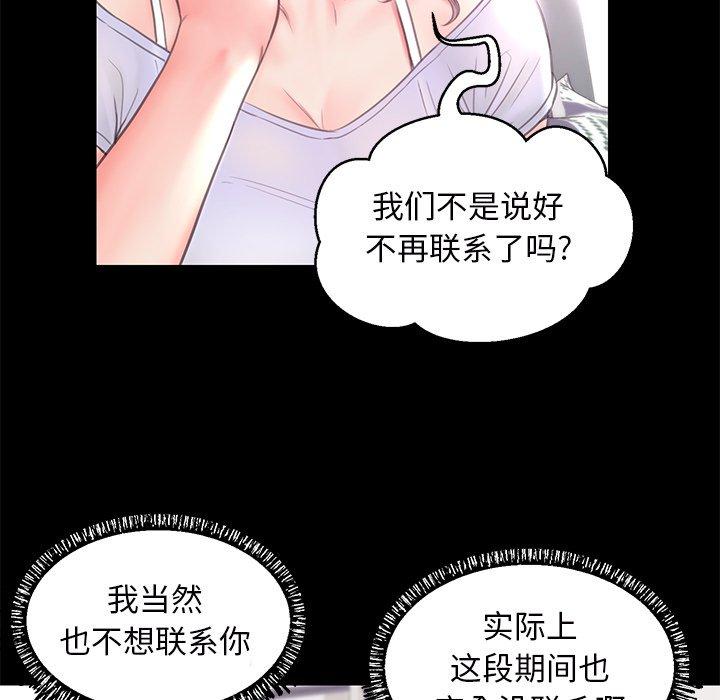 俏儿媳第39话