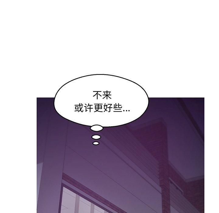俏儿媳第39话