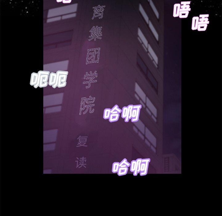 俏儿媳第39话