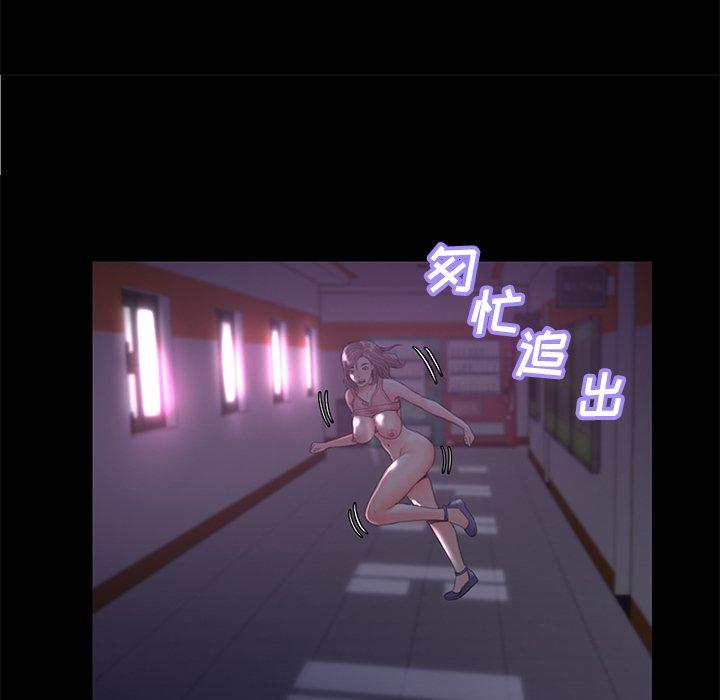 俏儿媳第39话