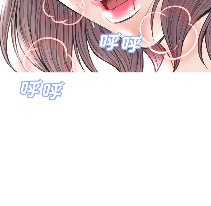 俏儿媳第40话