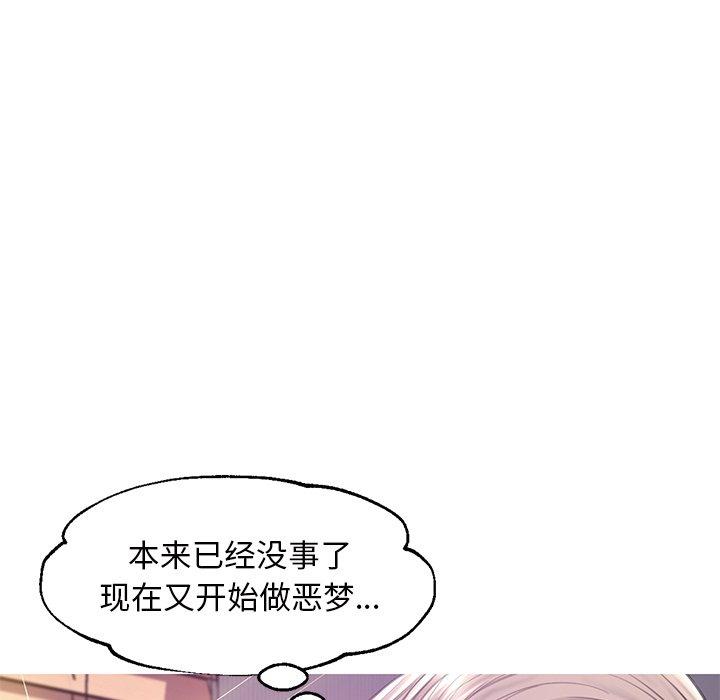 俏儿媳第40话