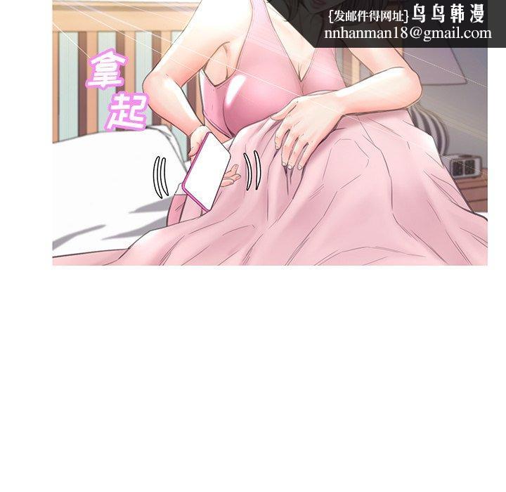 俏儿媳第40话