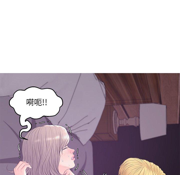 俏儿媳第40话