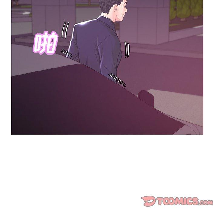 俏儿媳第40话