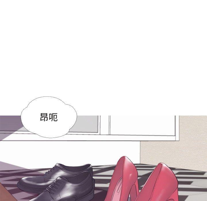 俏儿媳第41话