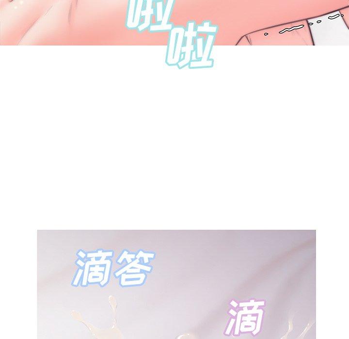俏儿媳第41话