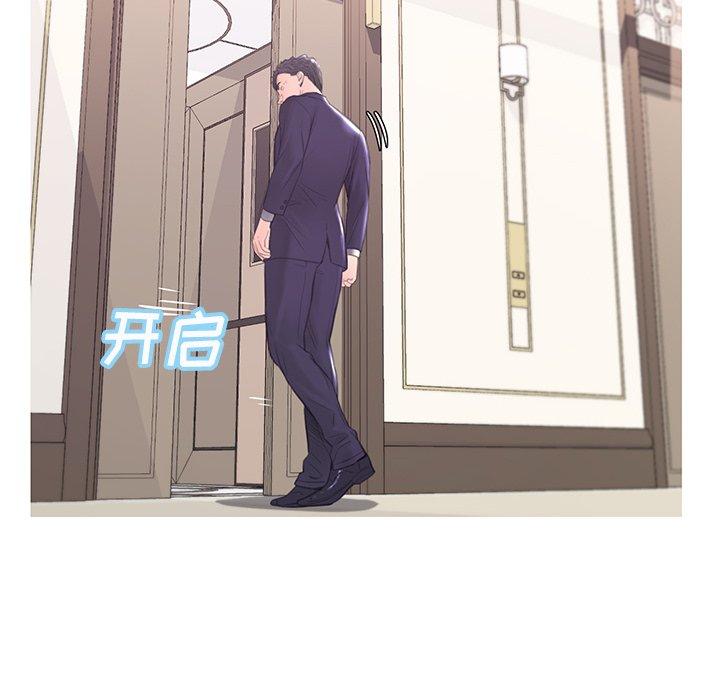 俏儿媳第41话