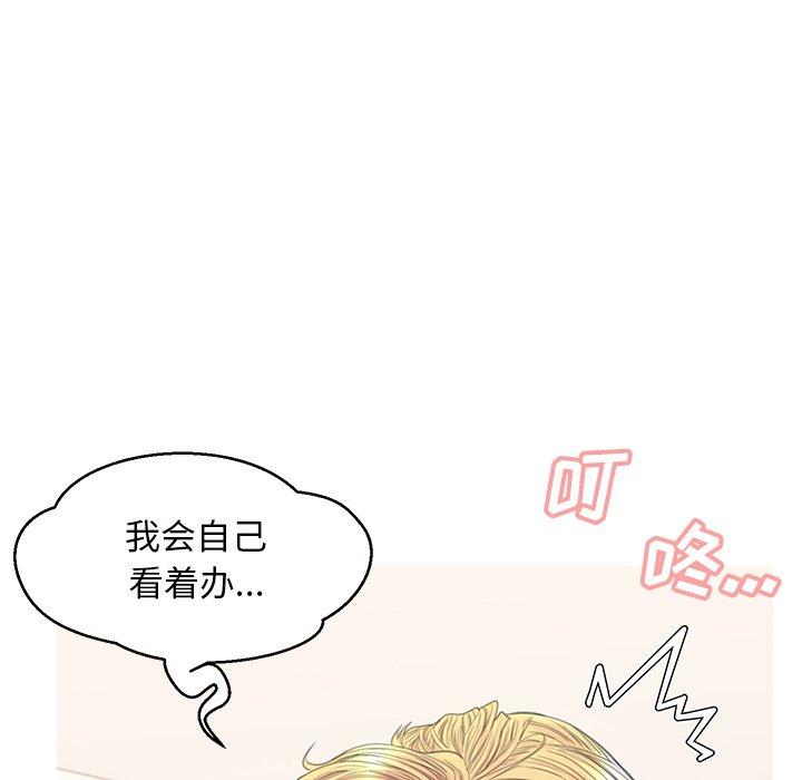 俏儿媳第41话