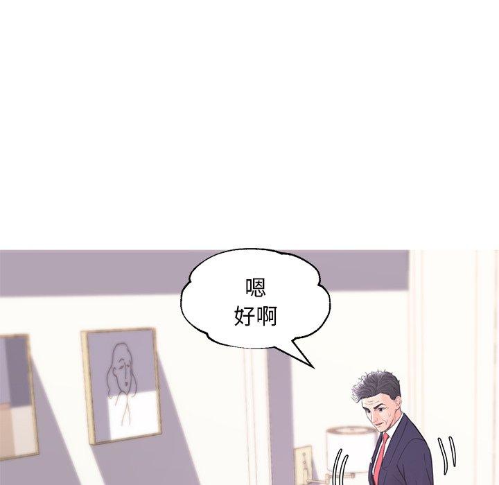 俏儿媳第41话