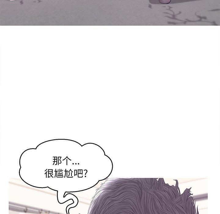 俏儿媳第41话