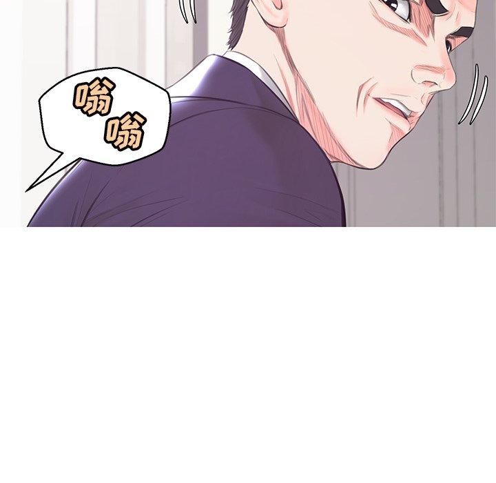 俏儿媳第41话
