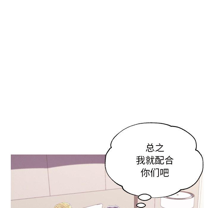 俏儿媳第42话