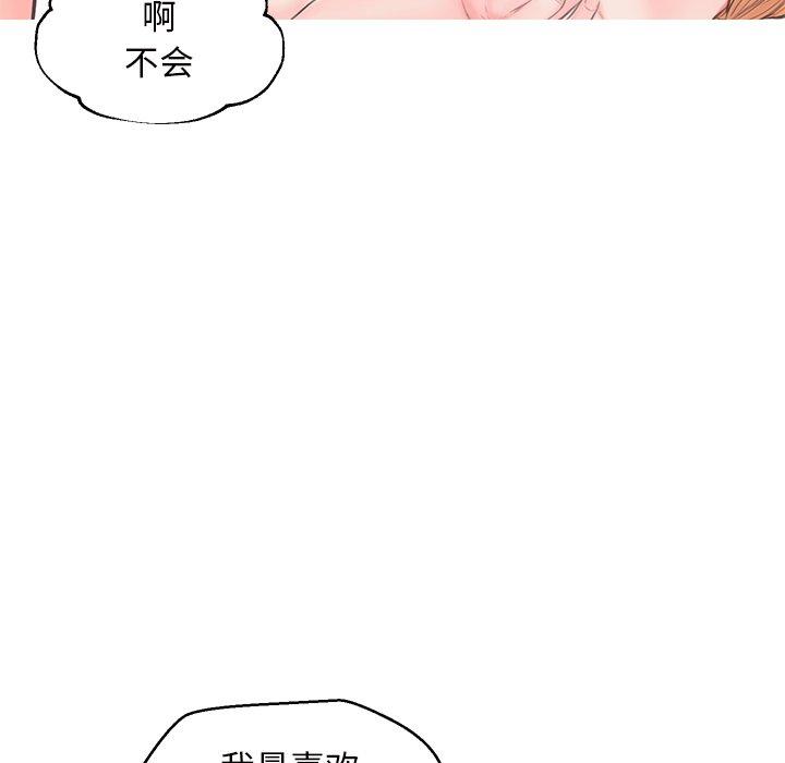 俏儿媳第42话