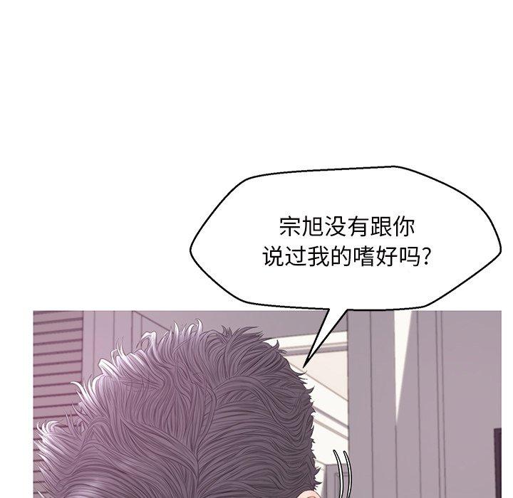 俏儿媳第42话