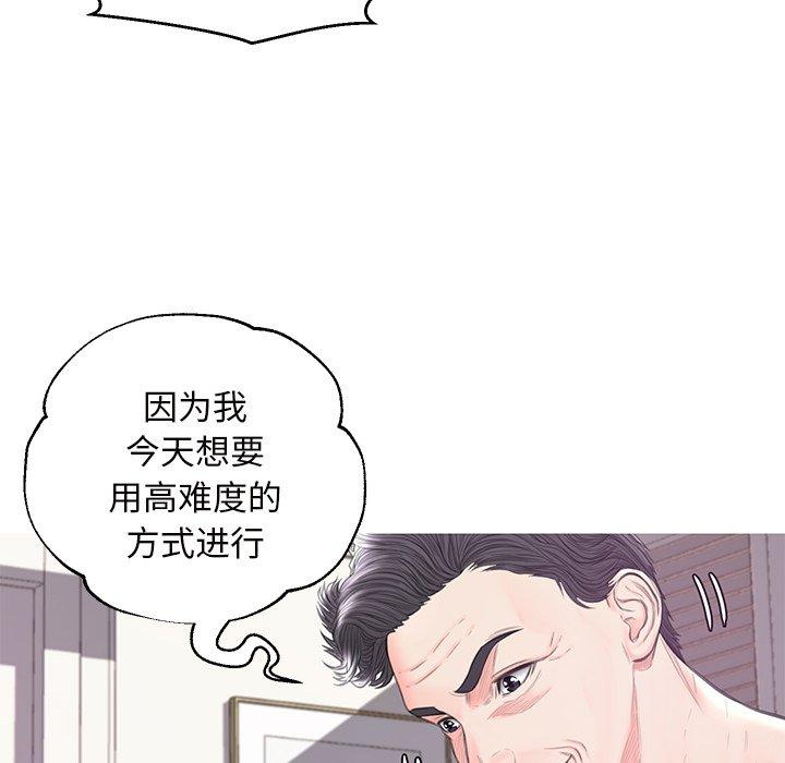 俏儿媳第42话