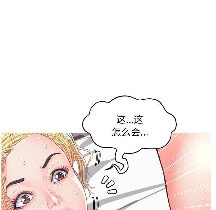 俏儿媳第42话