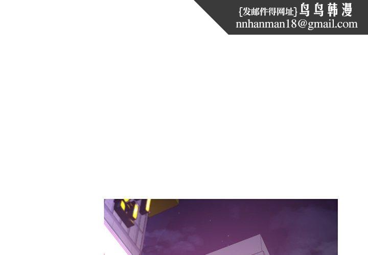 俏儿媳第43话