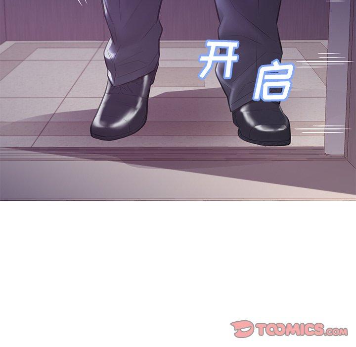 俏儿媳第43话