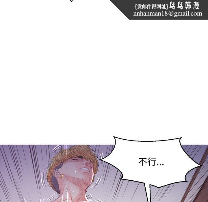 俏儿媳第43话