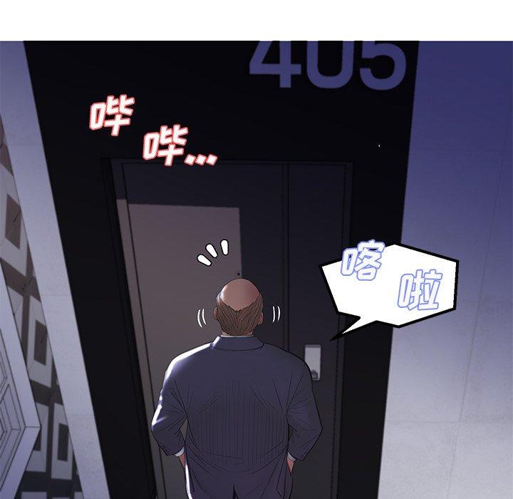 俏儿媳第43话