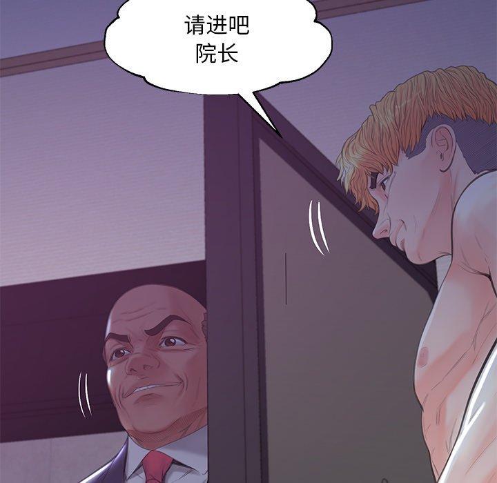 俏儿媳第43话
