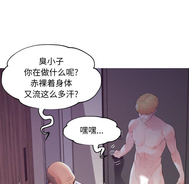俏儿媳第43话