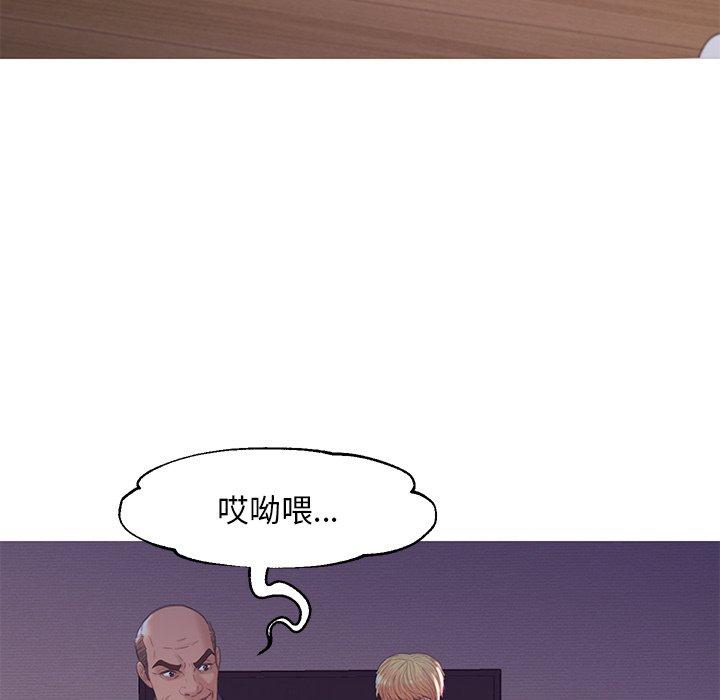 俏儿媳第43话