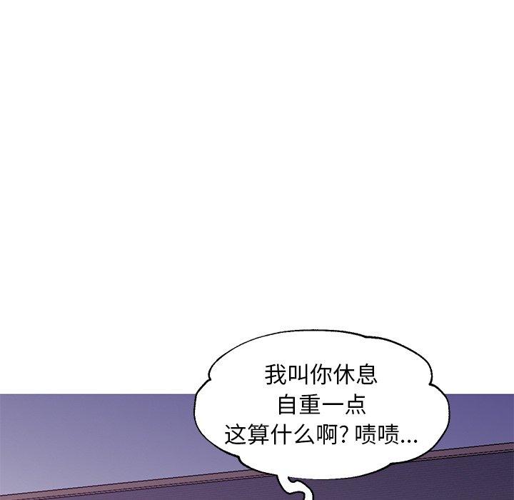 俏儿媳第43话