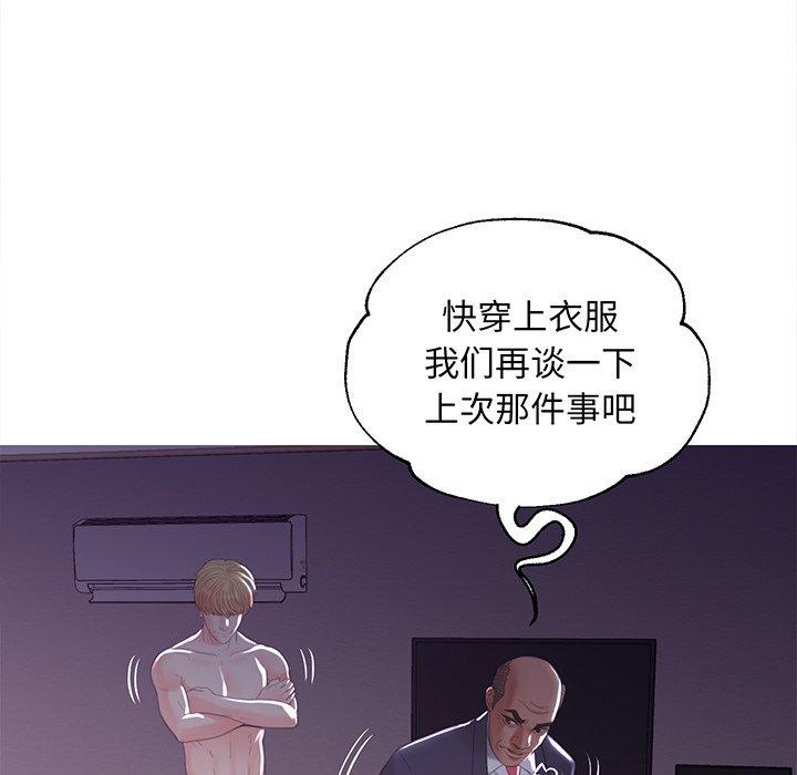 俏儿媳第43话