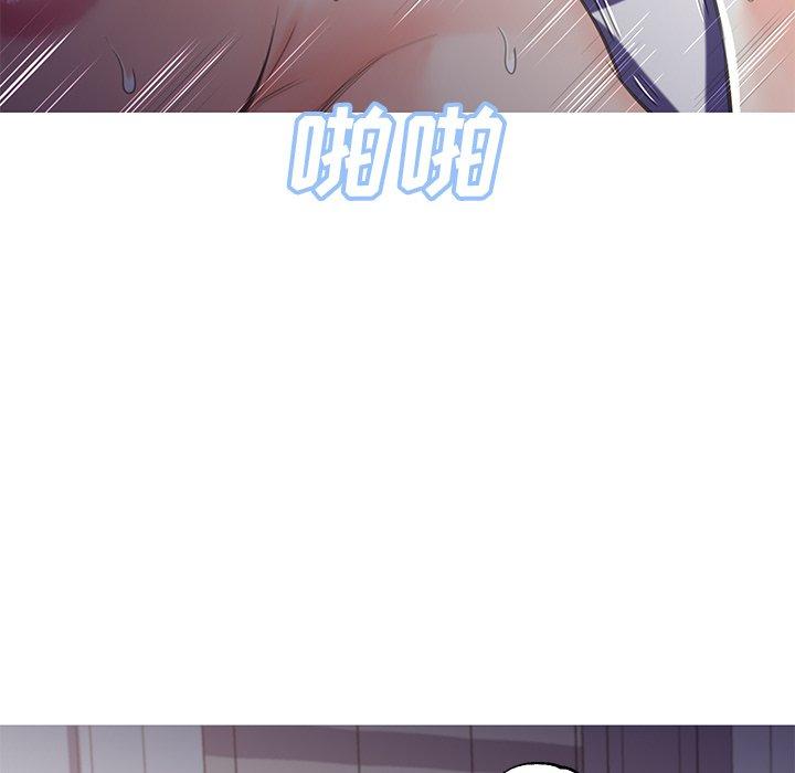 俏儿媳第43话