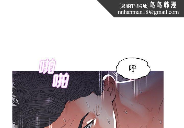 俏儿媳第44话