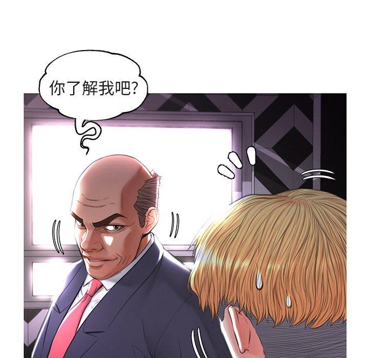 俏儿媳第44话