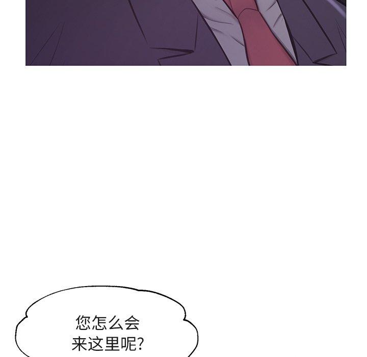 俏儿媳第44话