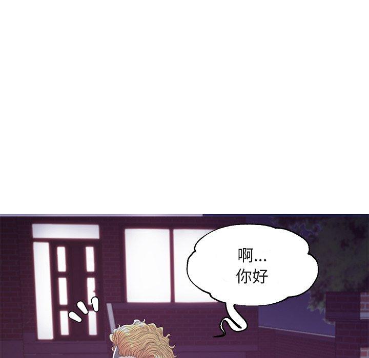 俏儿媳第44话