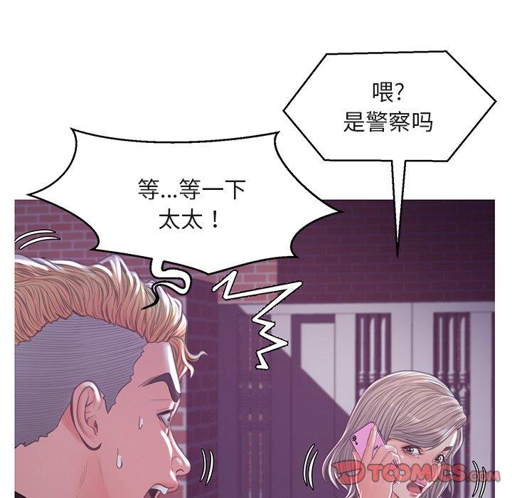 俏儿媳第44话