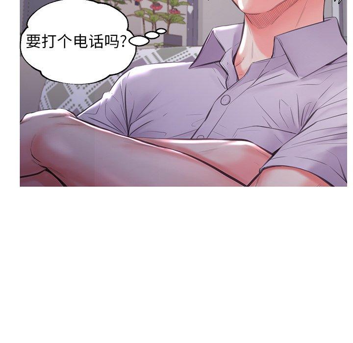 俏儿媳第45话