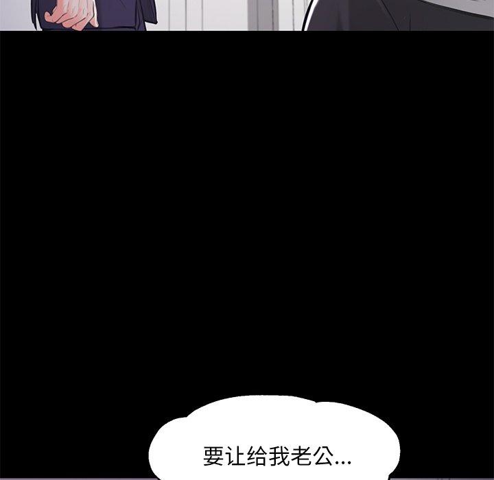 俏儿媳第45话