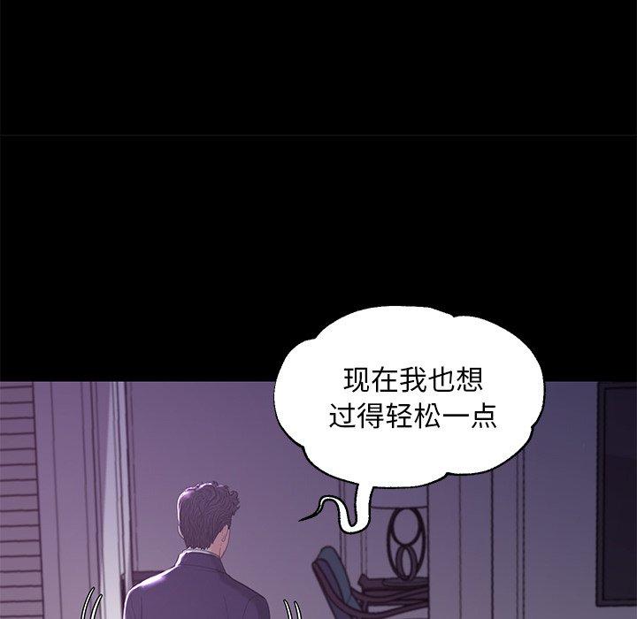 俏儿媳第45话