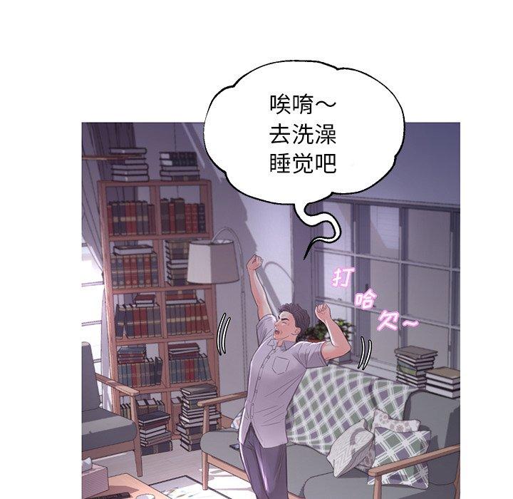 俏儿媳第45话