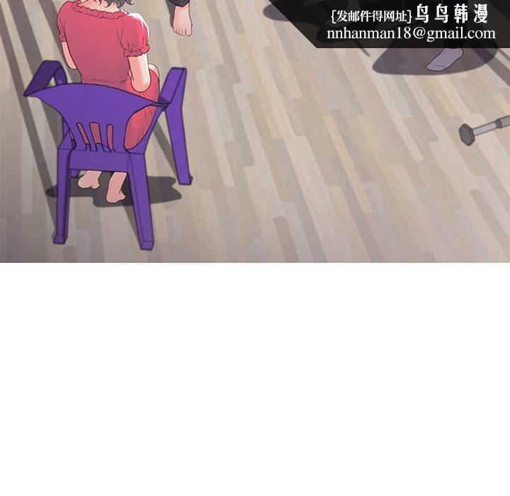 俏儿媳第45话
